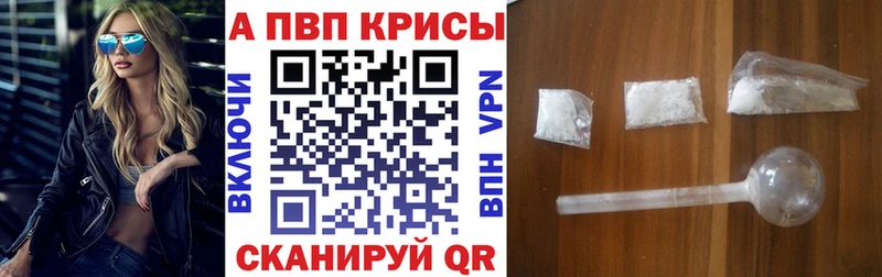 Купить  Арамиль  APVP кристаллы 