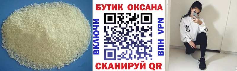 Купить где  Арамиль  Бутират вода 