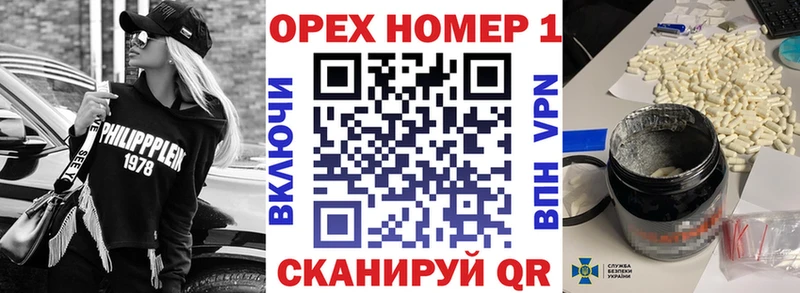 Купить  Арамиль  КОКАИН FishScale 