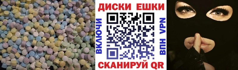 Ecstasy Punisher  Купить закладки  Арамиль 