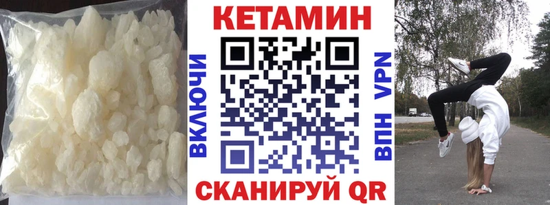 Купить где Арамиль КЕТАМИН ketamine