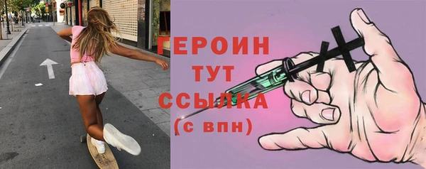 амф Инта