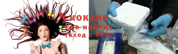 амф Инта