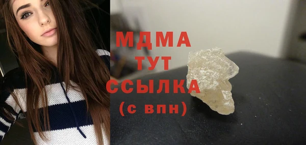 амф Инта