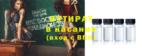 герыч Иннополис