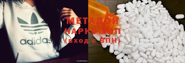 герыч Иннополис