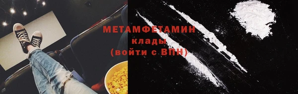 герыч Иннополис
