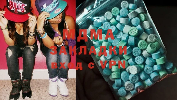 герыч Иннополис