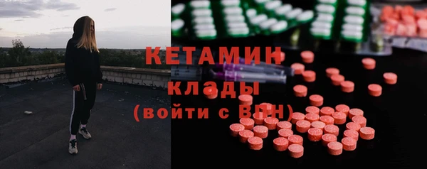 spice Инсар