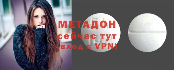 амф Инта