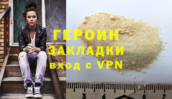 амф Инта