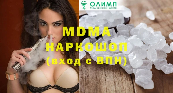 амф Инта