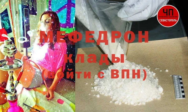 spice Инсар