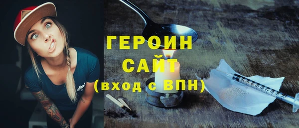 амф Инта