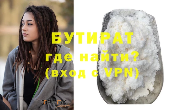 герыч Иннополис