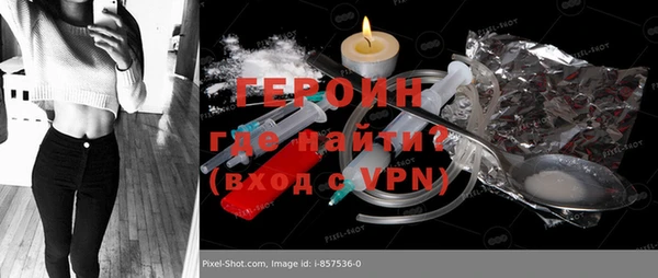 герыч Иннополис