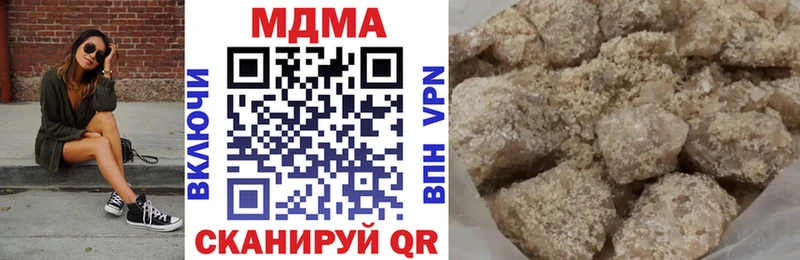 MDMA VHQ  Купить где  Арамиль 