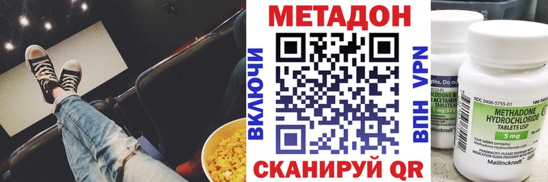 Купить где Арамиль МЕТАДОН белоснежный