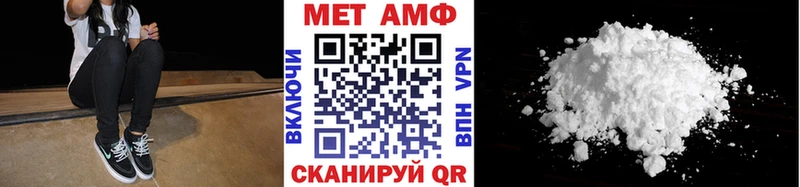 Метамфетамин Декстрометамфетамин 99.9%  Купить закладки  Арамиль 