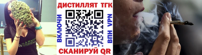 Купить  Арамиль  ТГК концентрат 
